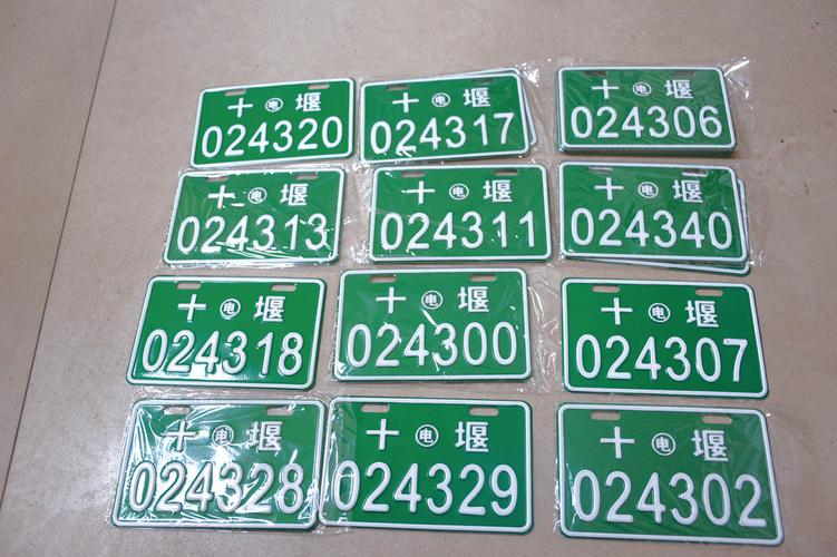 2025年新澳今晚资料大全和海口禁止共享电单车与海口禁止共享电单车吗