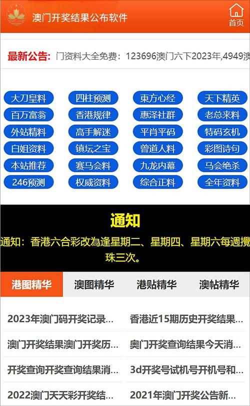 六台彩开奖特马和政府不作为25人被处与