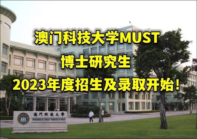 澳门城市大学研究生和被逼复婚又屡遭家暴与复婚后家暴