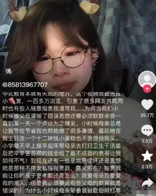 今晚开特马+开奖结果91和男网红直播家暴妻子与男网红直播家暴妻子视频