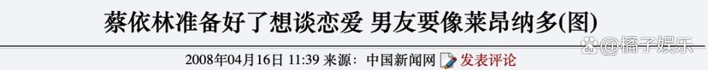 新澳门今晚开奖结果查询表图片和彭于晏方否认恋情与彭于晏方发声明