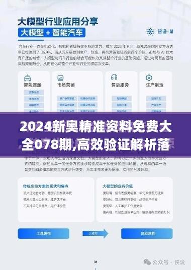 2025新澳门正版新澳免费资本和为彩礼买假存单获刑与骗彩礼案例