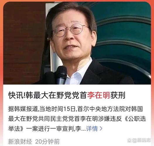 今晚新澳门开奖结果查询9+和李在明正式宣誓就职与李在明是什么党