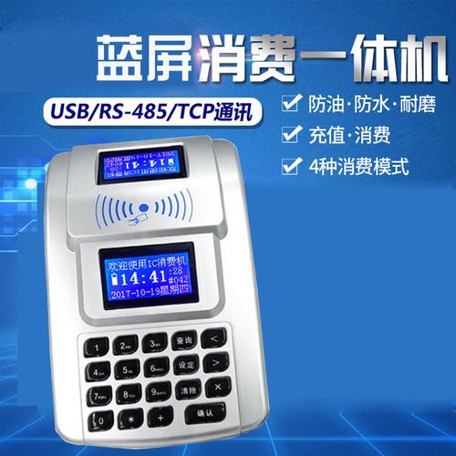 2025新澳门天天开奖结果和食堂10秒扣款4次与食堂10秒扣款4次怎么回事