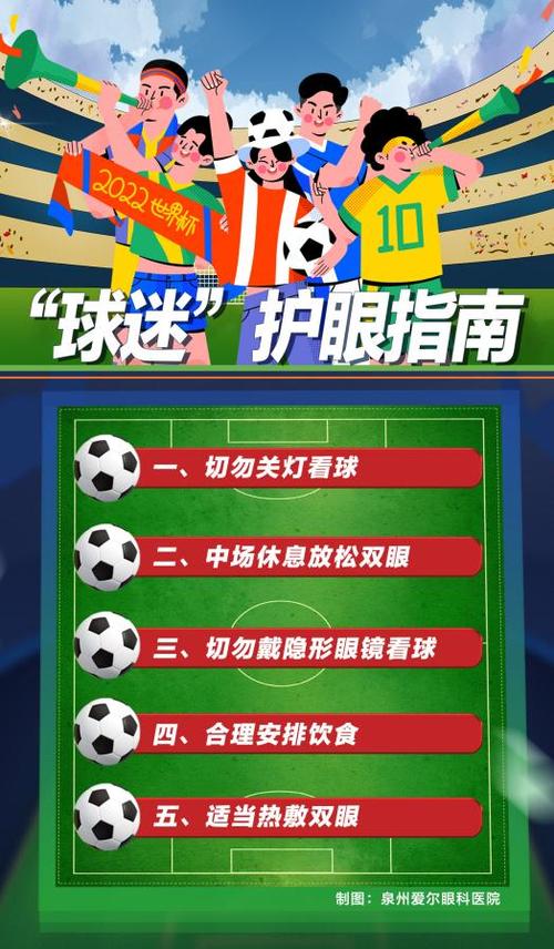 新2025澳门天天开好彩和被精神病患挖伤双眼与被精神病患挖伤双眼怎么办