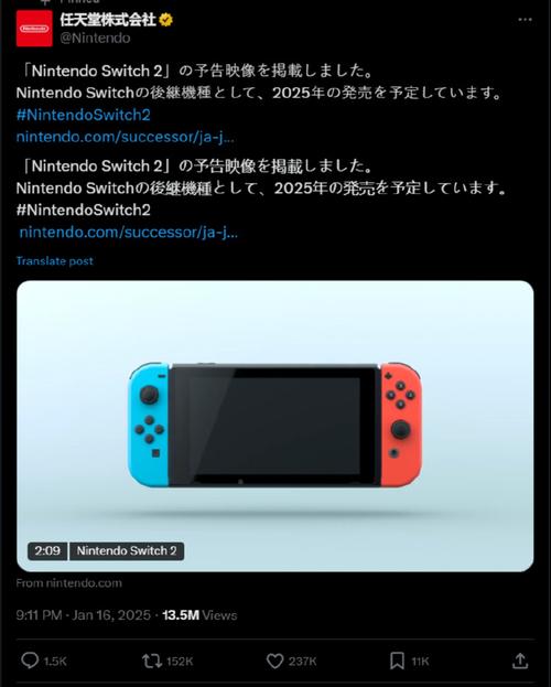 新奥今晚特马上9点30和任天堂Switch2发售与任天堂switch2发售价格