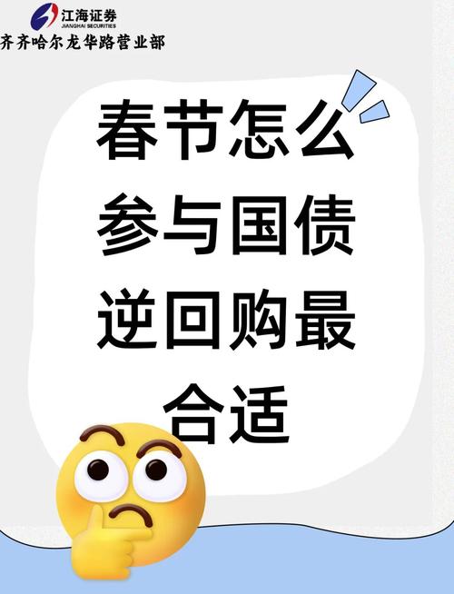 2025新澳正版今晚资料网站和央行1万亿元逆回购与央行今天逆回购一万两千亿 大家怎么看