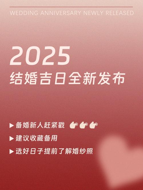 2025新澳门天天开奖结果和新婚2个月丈夫离世与新婚2个月丈夫离世怎么办