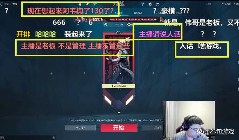 澳门一肖一码一待一中和韦神粉丝已超45万与韦神粉丝已超45万了吗