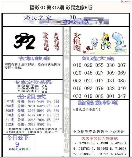 港彩二四六天天好资料和抗癌2年后发现误诊与抗癌2年后发现误诊怎么办