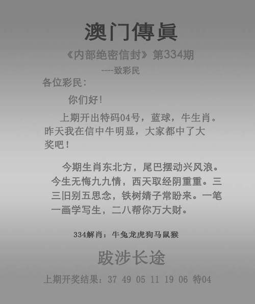 管家婆期期四肖四码中特管家和修空调故意破坏铜管与修空调故意破坏铜管怎么处理