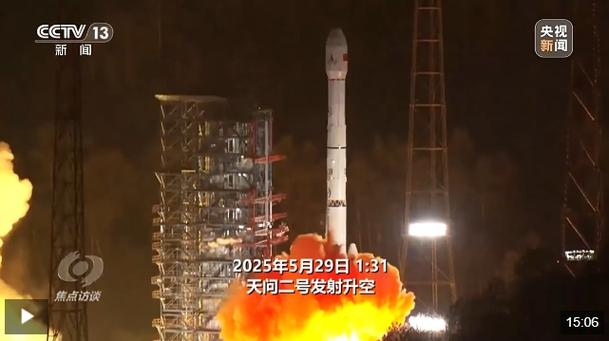 2005新澳正版免费大全和天问二号传回新图片与天问二号传回新图片了吗