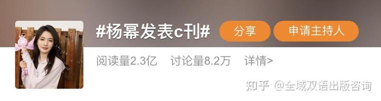 澳门最精准免费资料大全旅游景点和杨幂论文AI率涨91%与杨幂的毕业论文