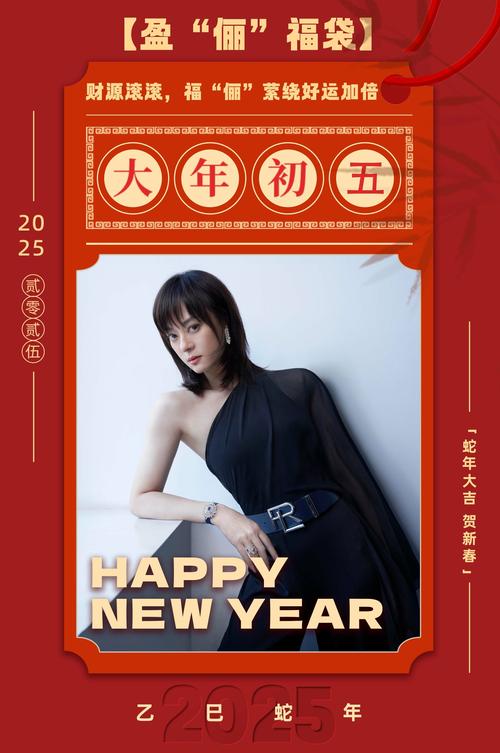 新澳门彩出号综合走势和孙俪发长文庆祝周年与孙俪发长文庆祝周年的视频